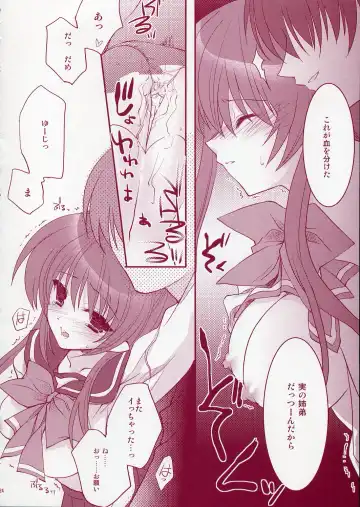 [Ariko Youichi] Jelly Lovers Fhentai - Page 23