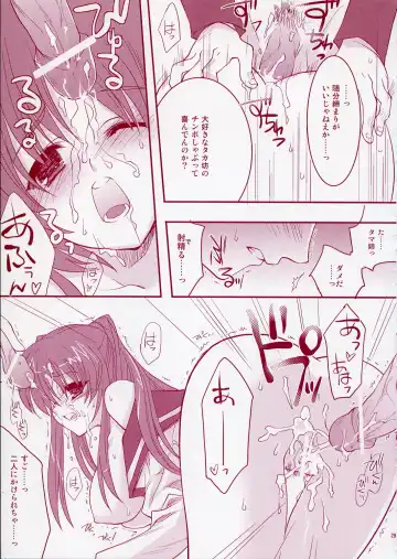 [Ariko Youichi] Jelly Lovers Fhentai - Page 28