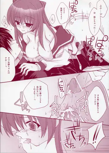 [Ariko Youichi] Jelly Lovers Fhentai - Page 30