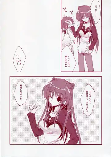 [Ariko Youichi] Jelly Lovers Fhentai - Page 34