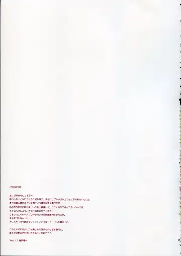 [Ariko Youichi] Jelly Lovers Fhentai - Page 36