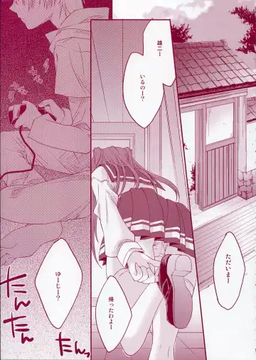 [Ariko Youichi] Jelly Lovers Fhentai - Page 4