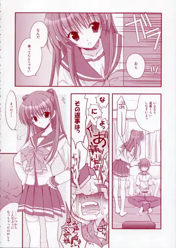 [Ariko Youichi] Jelly Lovers Fhentai - Page 5