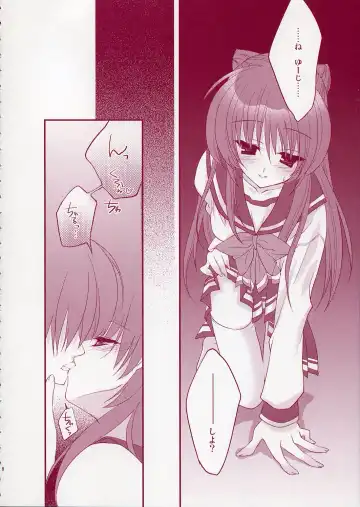 [Ariko Youichi] Jelly Lovers Fhentai - Page 7