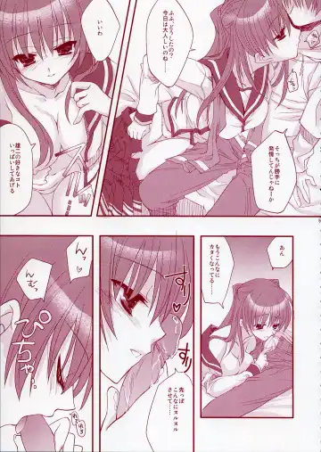 [Ariko Youichi] Jelly Lovers Fhentai - Page 8