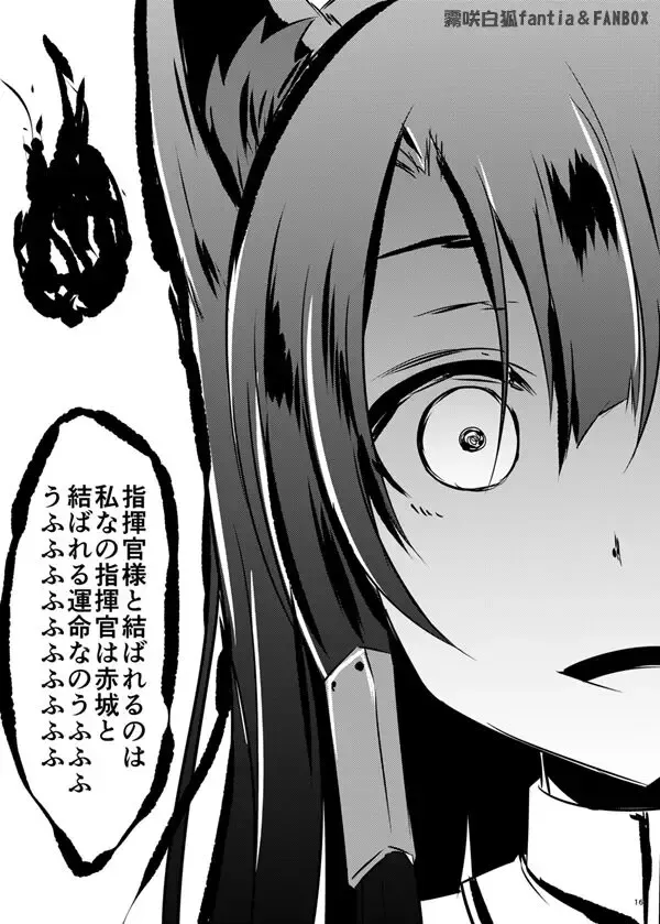 [Kirisaki Byakko] Onee-san ga Osewa Shite Kureru Ryousha Fhentai - Page 13