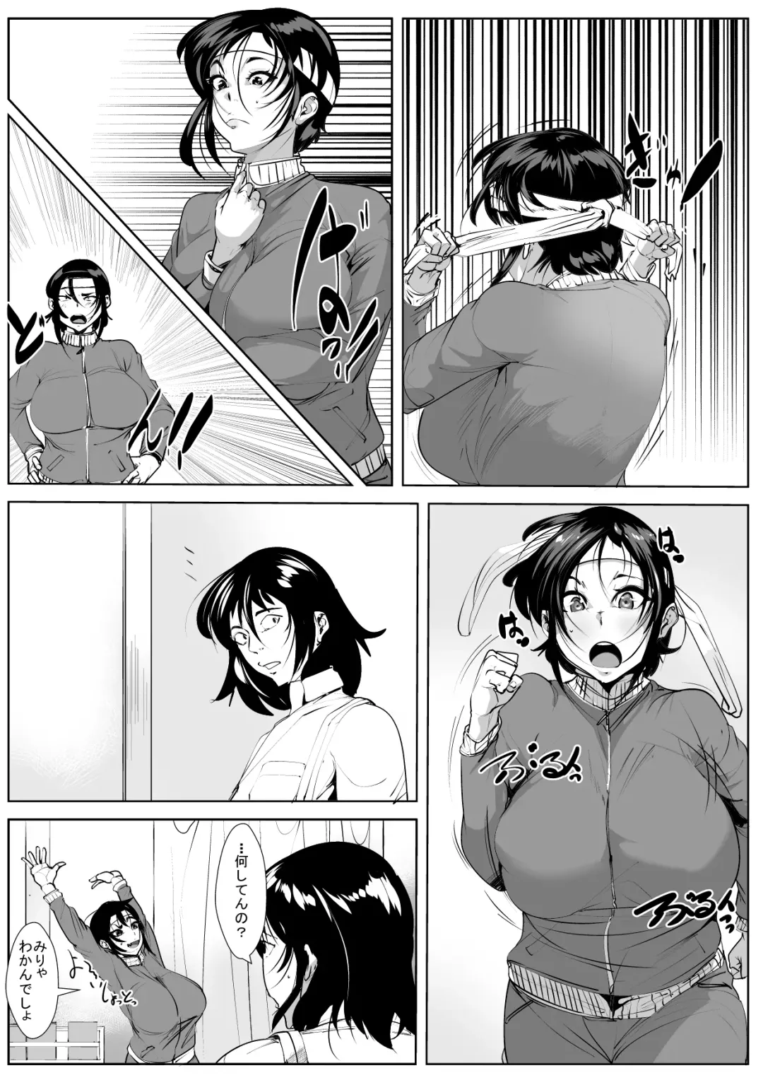 Haha Netori Fhentai - Page 3