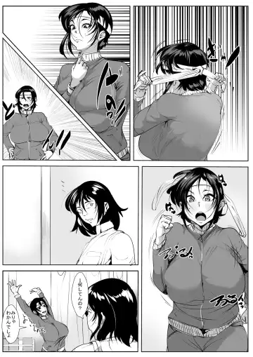 Haha Netori Fhentai - Page 3
