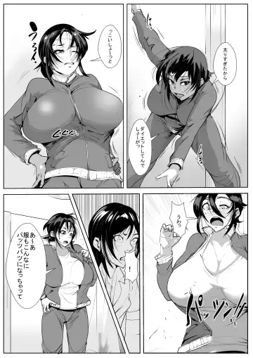 Haha Netori Fhentai - Page 4