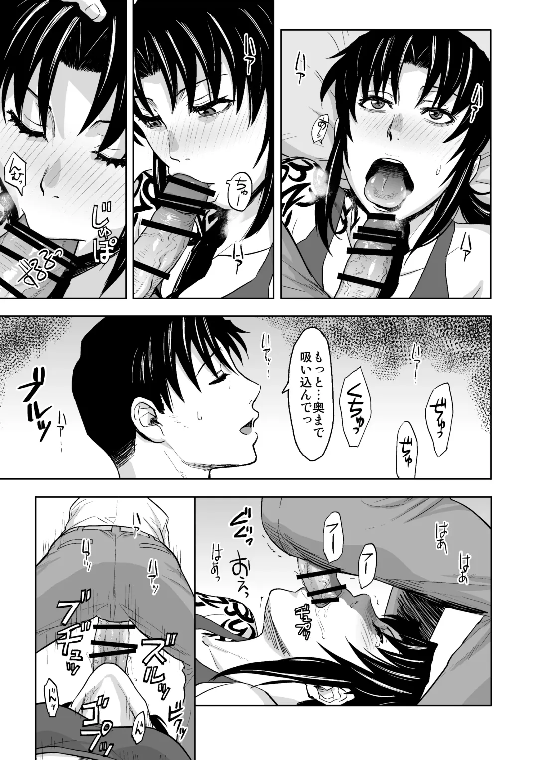 [Azasuke] Honeoridoku - I can't use my hands Fhentai - Page 14