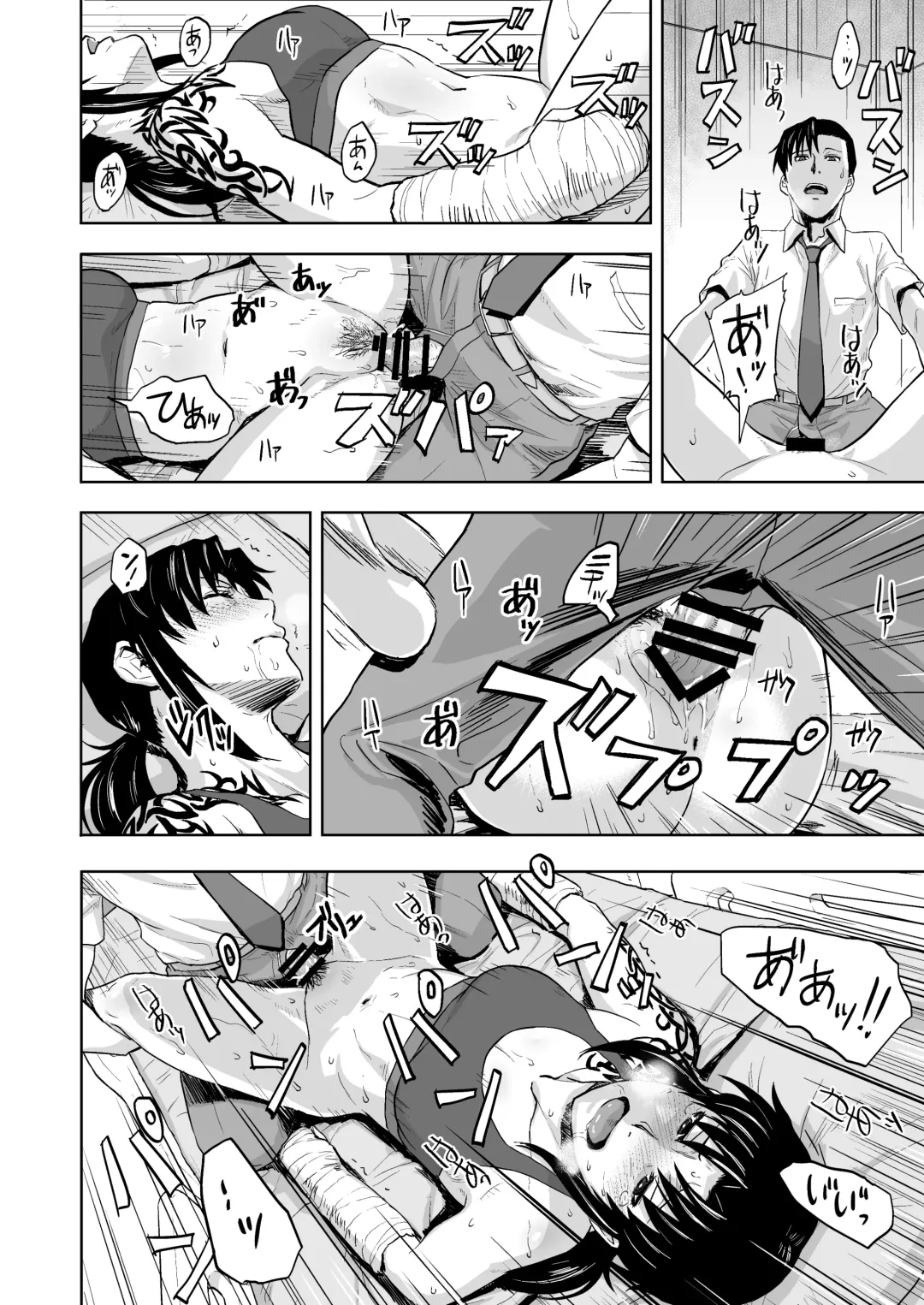 [Azasuke] Honeoridoku - I can't use my hands Fhentai - Page 17