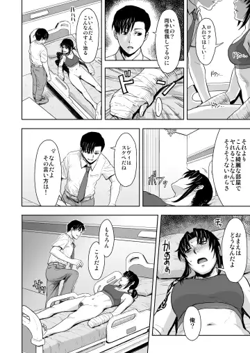 [Azasuke] Honeoridoku - I can't use my hands Fhentai - Page 11