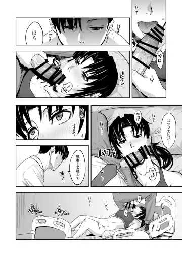 [Azasuke] Honeoridoku - I can't use my hands Fhentai - Page 13
