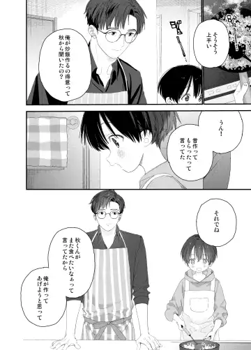 [Shinachiku] My Little Lover Fhentai - Page 14