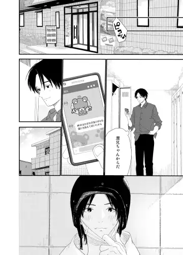 [Shinachiku] My Little Lover Fhentai - Page 52