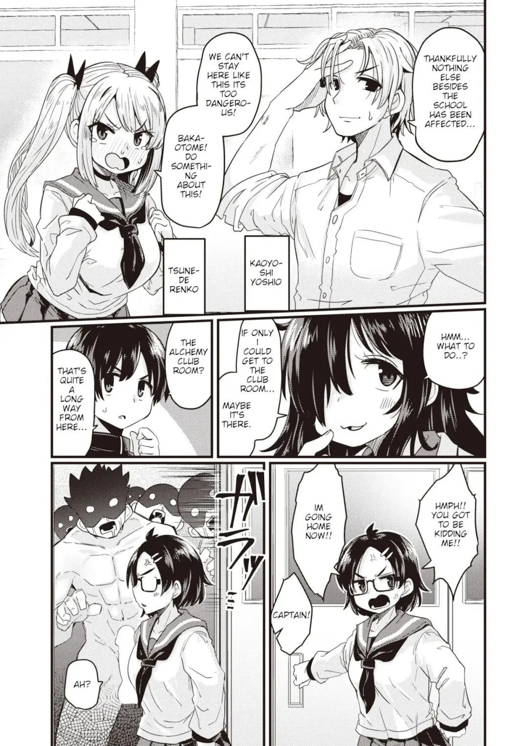 [Suzunomoku] Dopyu-Dopyu Of The Dead Fhentai - Page 3