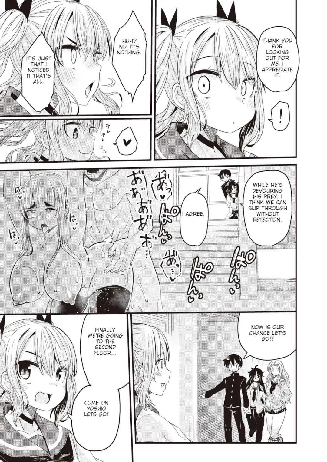 [Suzunomoku] Dopyu-Dopyu Of The Dead Fhentai - Page 9