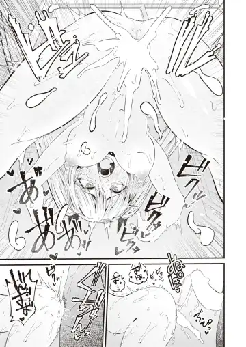 [Suzunomoku] Dopyu-Dopyu Of The Dead Fhentai - Page 15