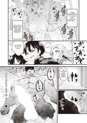 [Suzunomoku] Dopyu-Dopyu Of The Dead Fhentai - Page 16