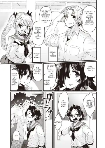 [Suzunomoku] Dopyu-Dopyu Of The Dead Fhentai - Page 3