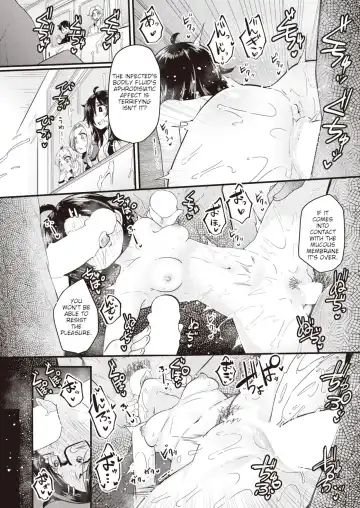 [Suzunomoku] Dopyu-Dopyu Of The Dead Fhentai - Page 6