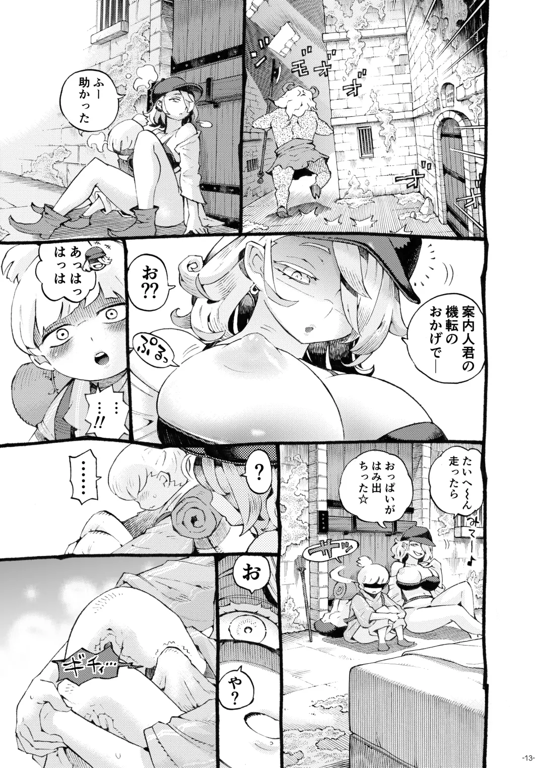 [Nishi Yoshiyuki] Meikyuu Haishinsha Slime Toufu wa Meikyuu de Muchakucha ni saretai. Fhentai - Page 13