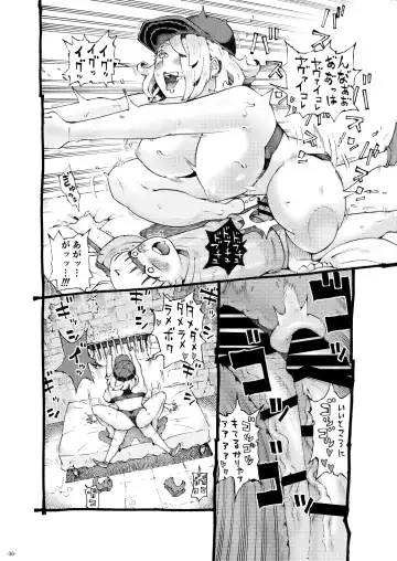 [Nishi Yoshiyuki] Meikyuu Haishinsha Slime Toufu wa Meikyuu de Muchakucha ni saretai. Fhentai - Page 36