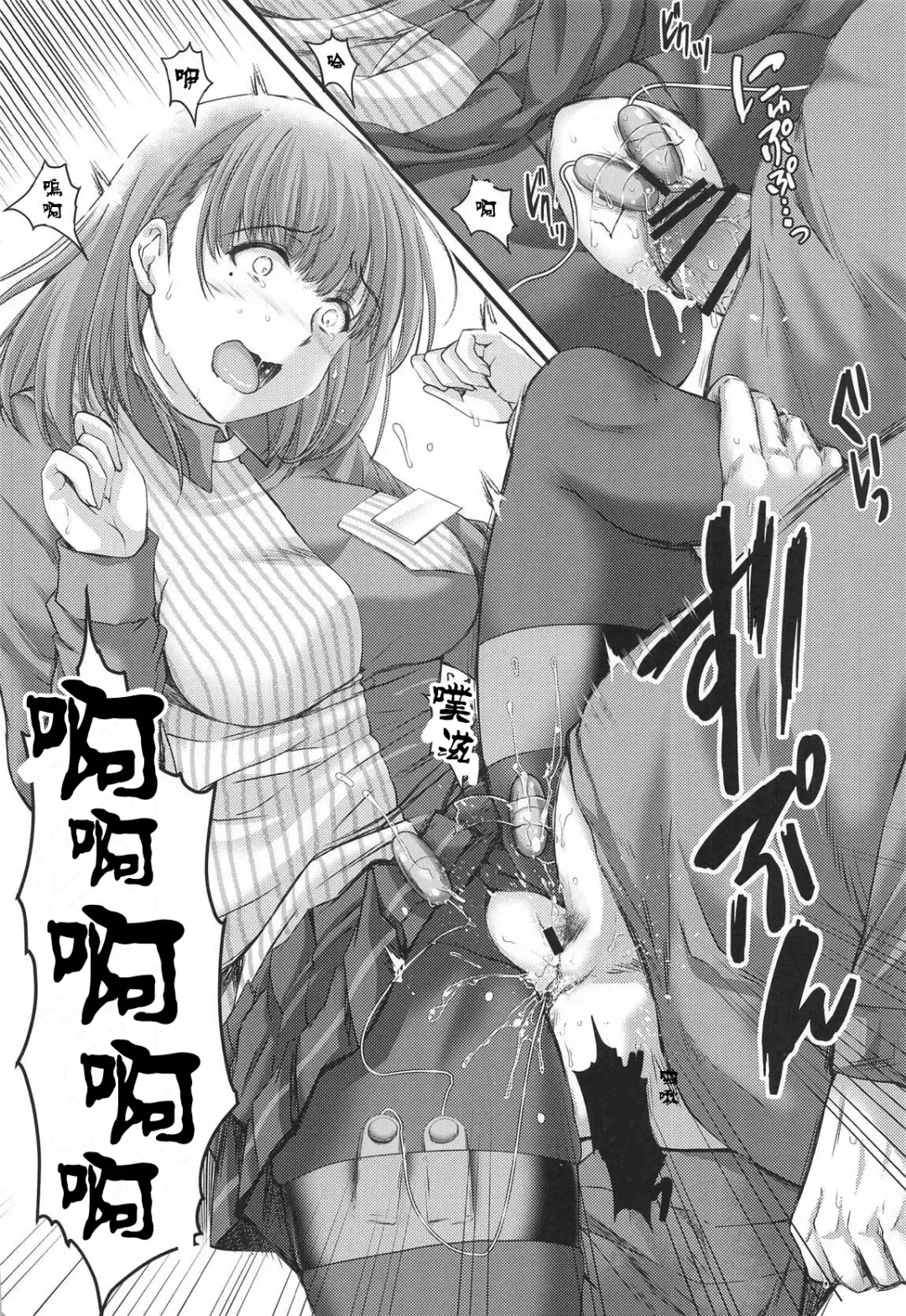 [Aizawa Hiroshi] Sayonara, every2 Fhentai - Page 10