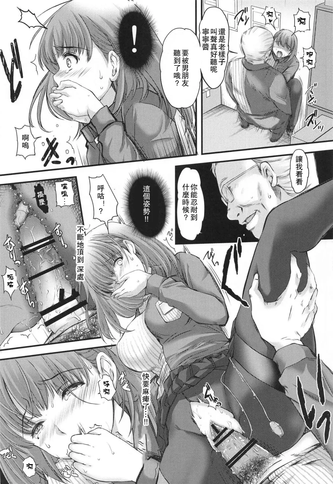 [Aizawa Hiroshi] Sayonara, every2 Fhentai - Page 12