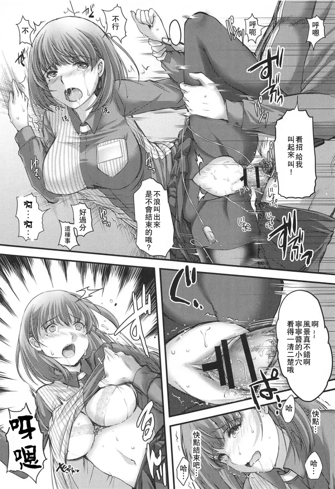 [Aizawa Hiroshi] Sayonara, every2 Fhentai - Page 13