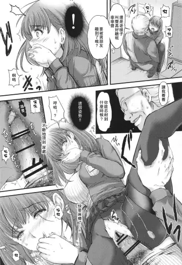 [Aizawa Hiroshi] Sayonara, every2 Fhentai - Page 12