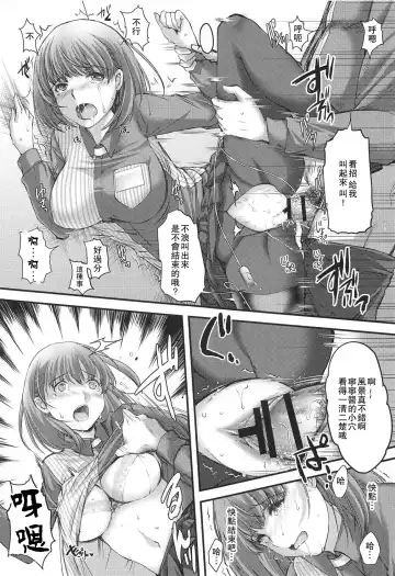 [Aizawa Hiroshi] Sayonara, every2 Fhentai - Page 13