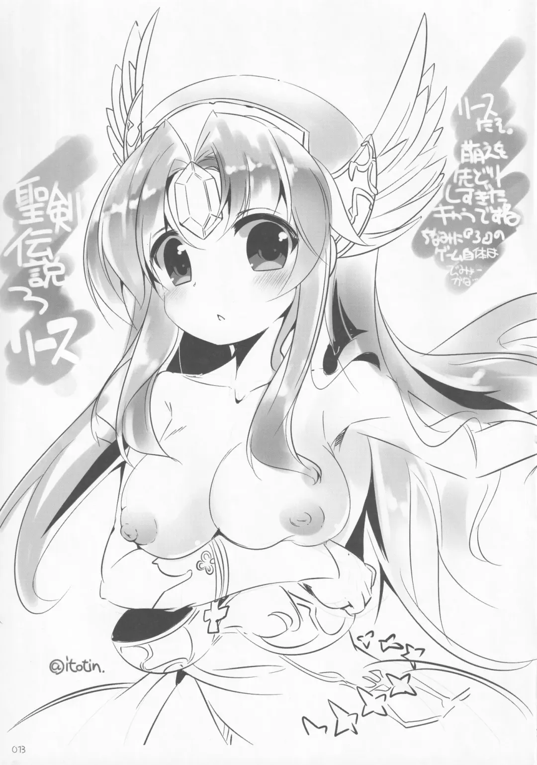 Comic Market89 Natsuge Goudoubon Fhentai - Page 12