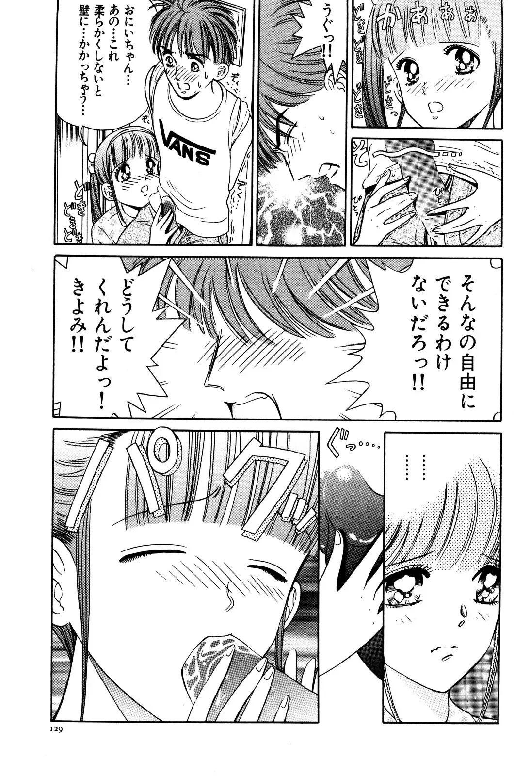 [Persona] Aijuu Keikaku Fhentai - Page 135