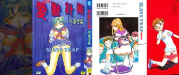 Read [Persona] Aijuu Keikaku - Fhentai