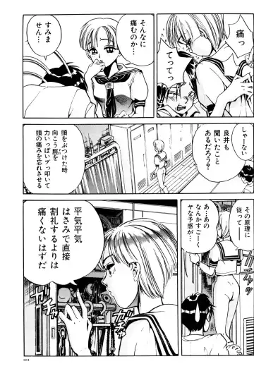 [Persona] Aijuu Keikaku Fhentai - Page 107