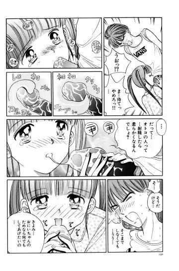 [Persona] Aijuu Keikaku Fhentai - Page 136