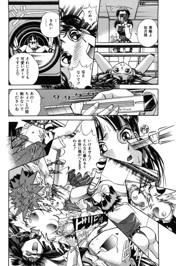 [Persona] Aijuu Keikaku Fhentai - Page 148