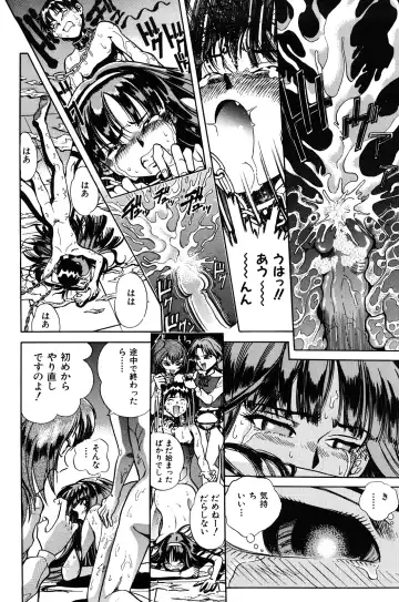 [Persona] Aijuu Keikaku Fhentai - Page 160