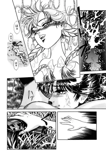 [Persona] Aijuu Keikaku Fhentai - Page 40