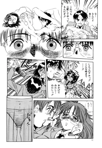 [Persona] Aijuu Keikaku Fhentai - Page 56