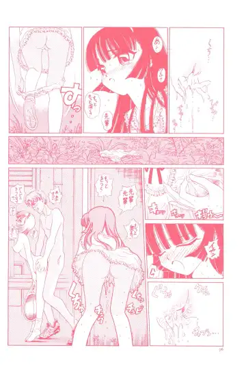 [Persona] Aijuu Keikaku Fhentai - Page 82