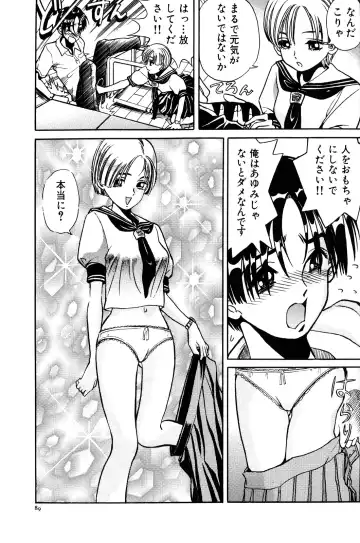 [Persona] Aijuu Keikaku Fhentai - Page 95