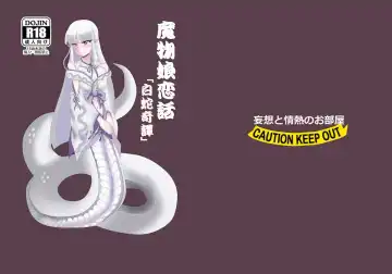 [Kaint] Mamono Musume Koibana "Shirohebi Kitan" Fhentai - Page 2