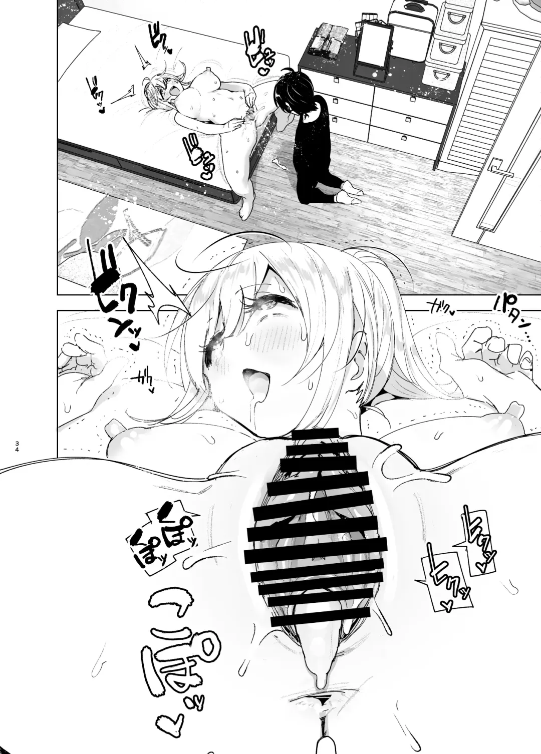 [Nakani] Mukashi wa Tanoshikatta 2 Fhentai - Page 33