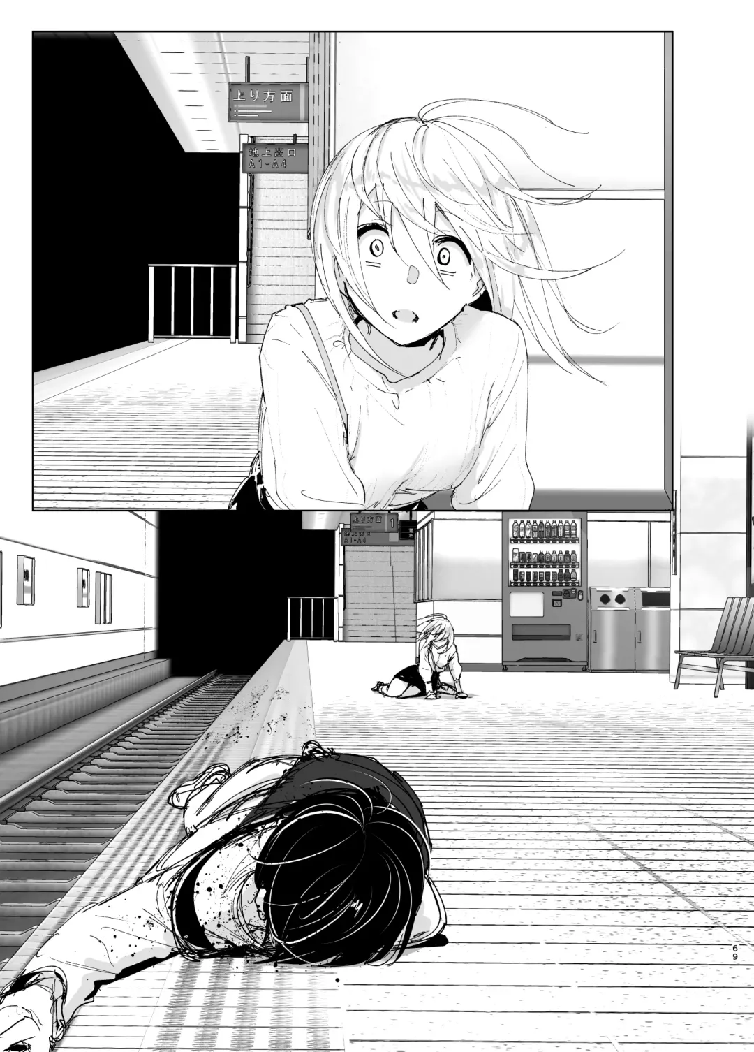 [Nakani] Mukashi wa Tanoshikatta 2 Fhentai - Page 68