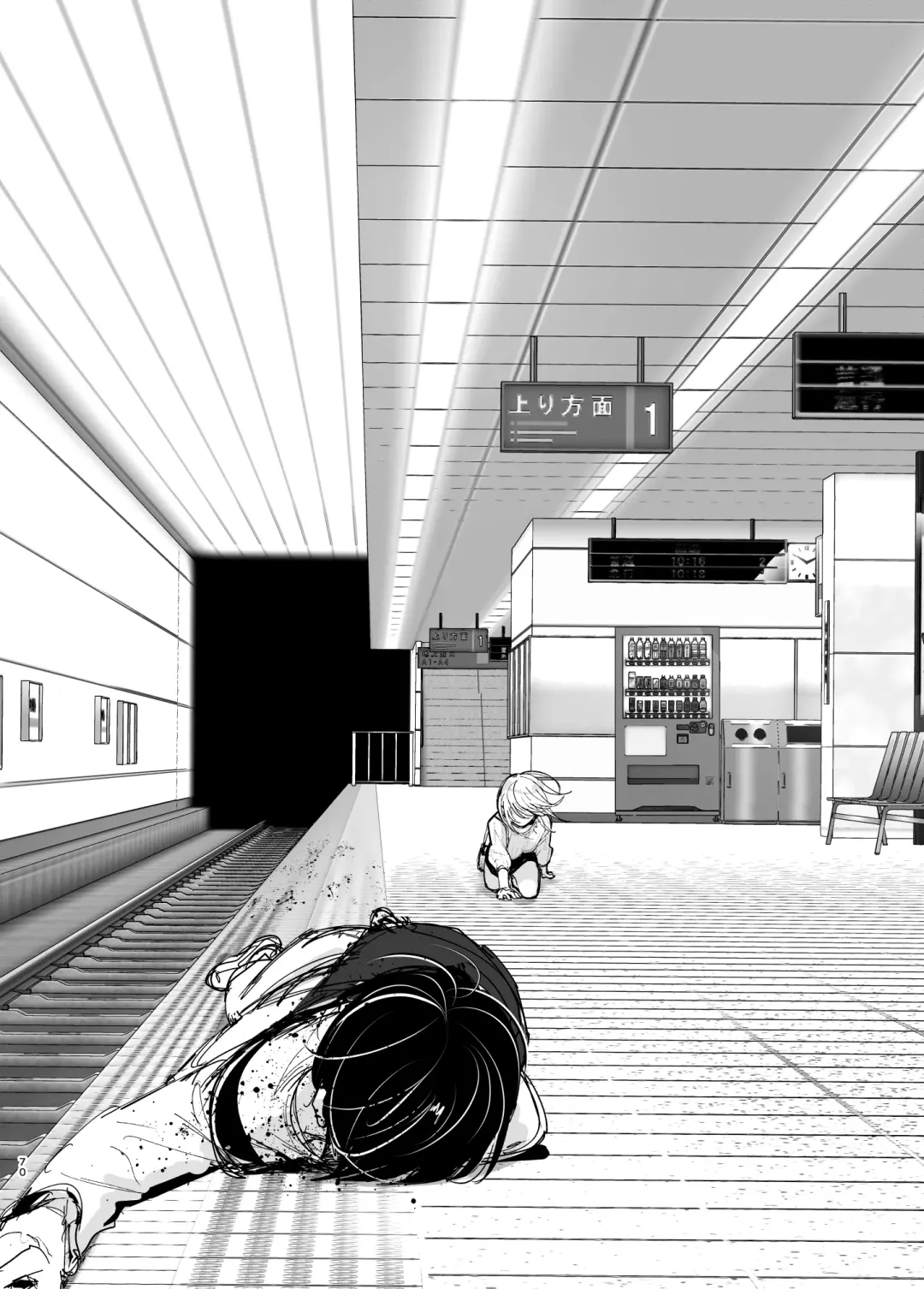 [Nakani] Mukashi wa Tanoshikatta 2 Fhentai - Page 69