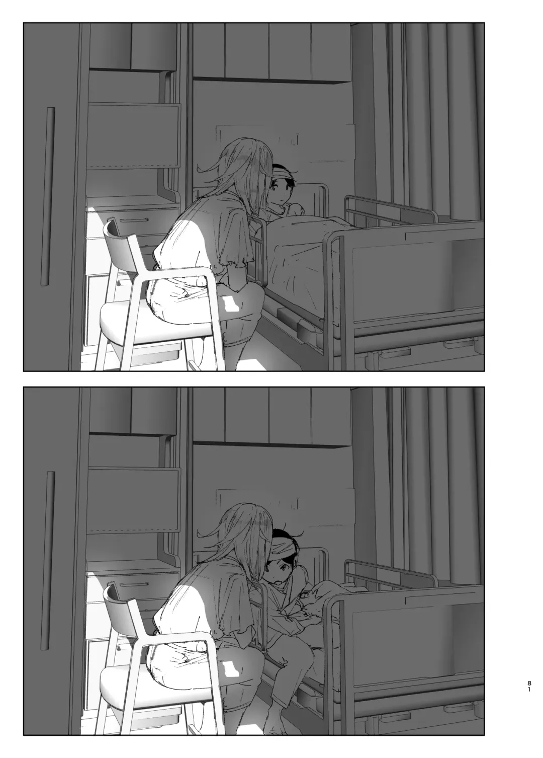 [Nakani] Mukashi wa Tanoshikatta 2 Fhentai - Page 80