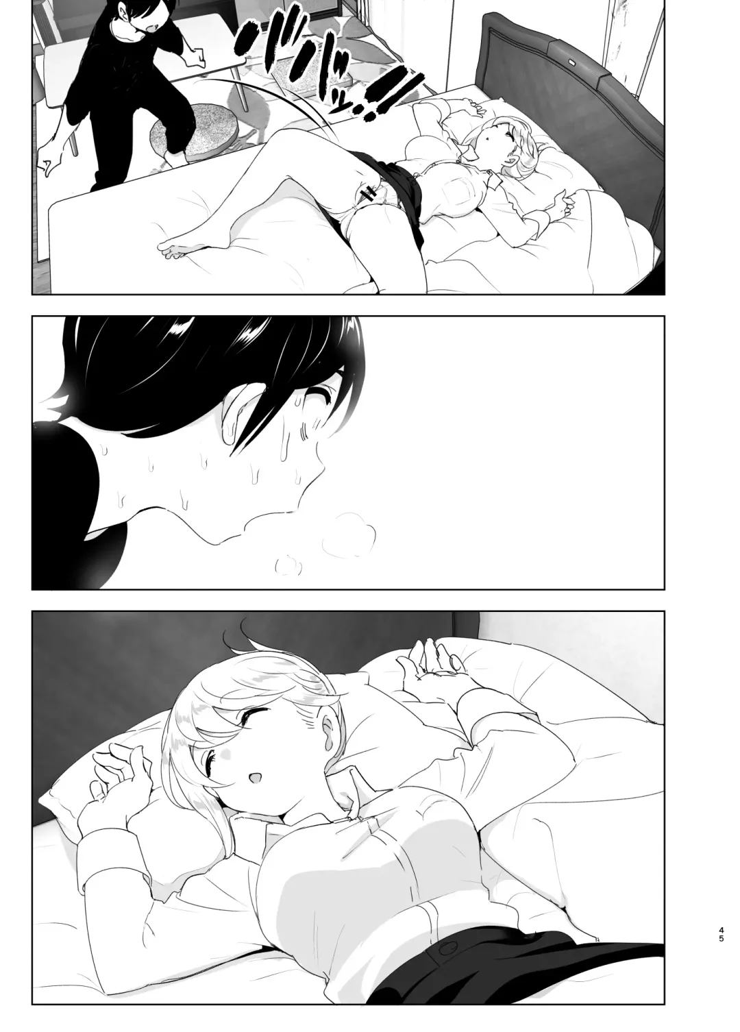 [Nakani] Mukashi wa Tanoshikatta Fhentai - Page 45