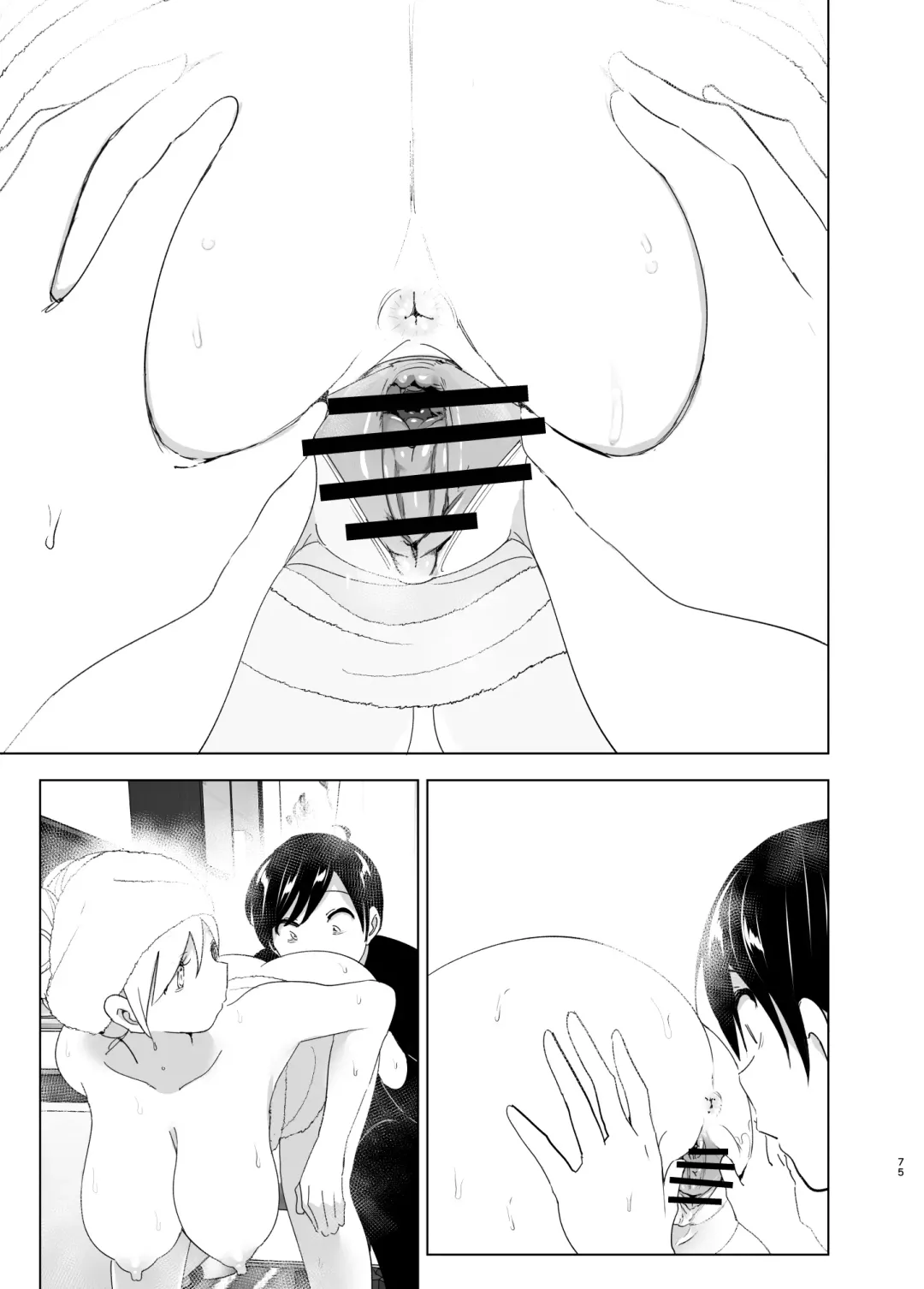 [Nakani] Mukashi wa Tanoshikatta Fhentai - Page 75